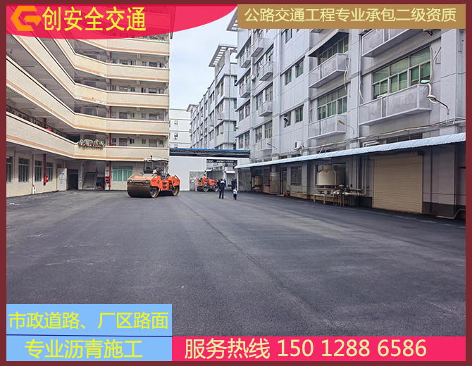 深圳光明佩雅服装厂沥青工程