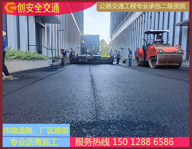 东莞松山湖先健医疗产业园沥青工程