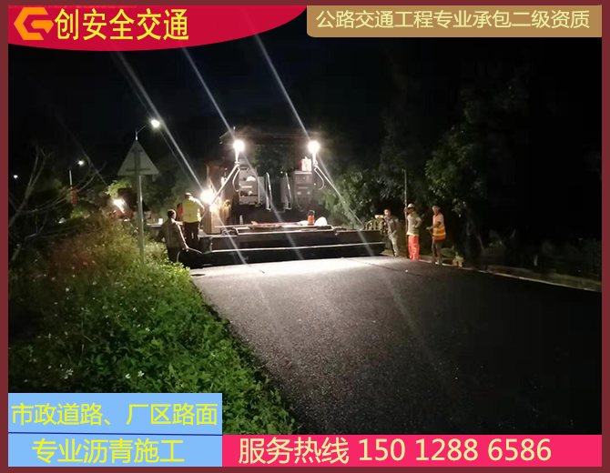 西涌鹤芽路沥青工程