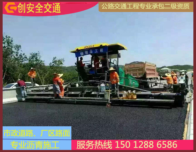 深汕公路沥青工程