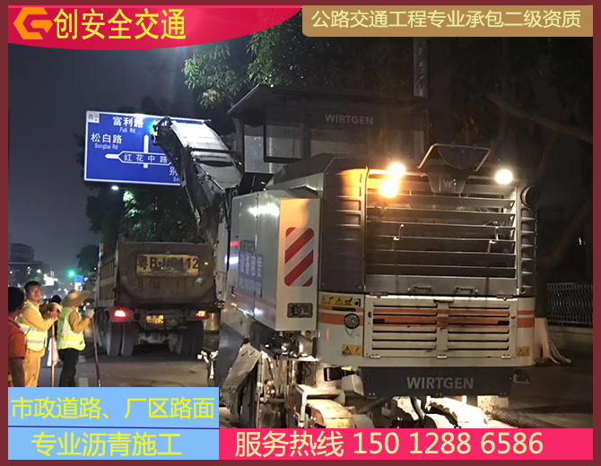 公明振浦路沥青摊铺
