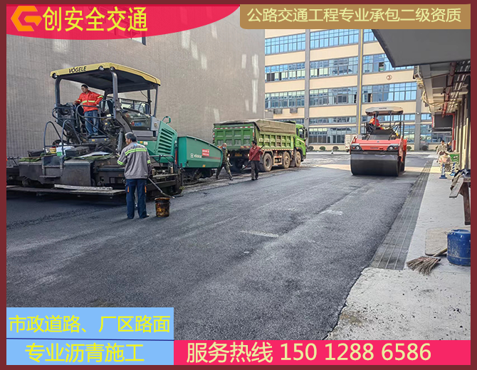 东莞盛得锐科技园沥青工程