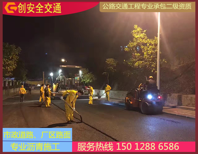 宝安洲石路沥青工程