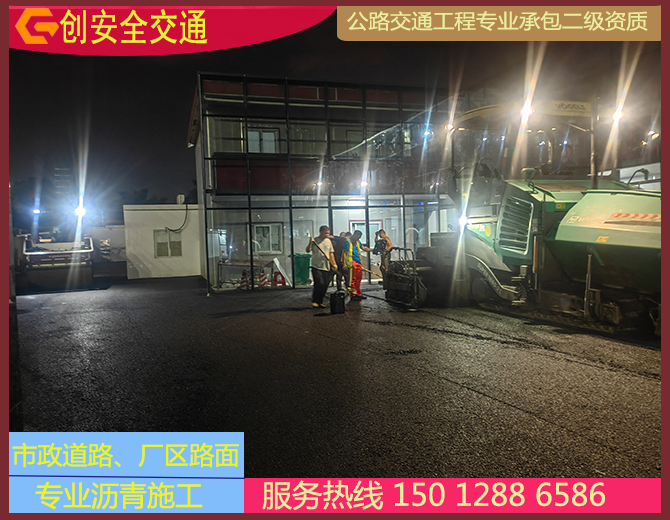 深圳平湖华南物流园“白改黑”工程