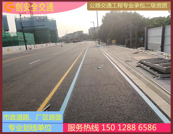 坪山创新路标线工程